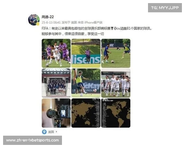 世俱杯奖金池高达10亿美元 冠军可赢得1.25亿巨额奖励 世俱杯奖金池高达10亿美元 冠军可赢得1.25亿巨额奖励
