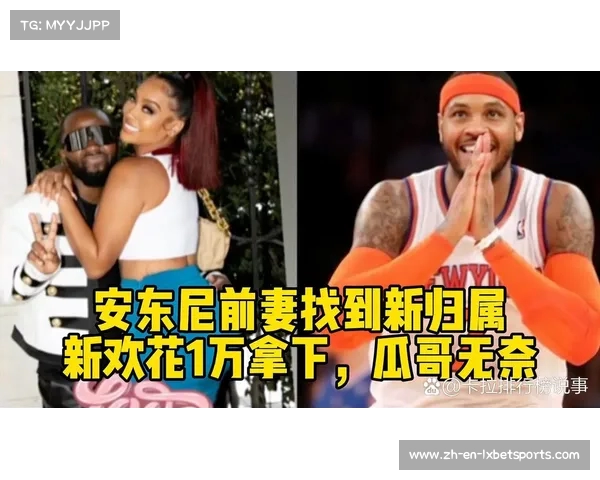 安东尼前女友加布里埃拉性感魅力揭秘 DJ模特兼网红的多重生活 安东尼前女友加布里埃拉性感魅力揭秘 DJ模特兼网红的多重生活
